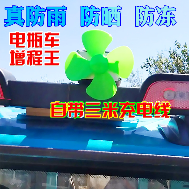Battery Car Solar Wind Power Real Output Voltage Electric Car Decoration Toy With Usb Charger Mobile Phone details Picture