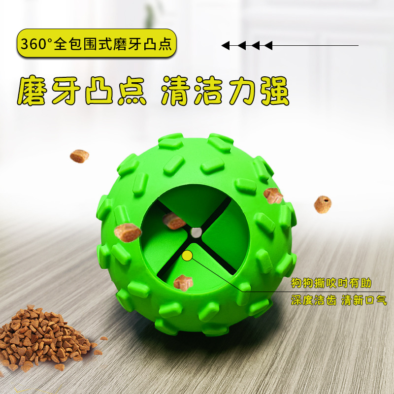 New dog chewing toy, dumbbell, leaky feeding device, natural rubber, resistant to biting, teeth grinding and cleaning, dog educational toy Specification image