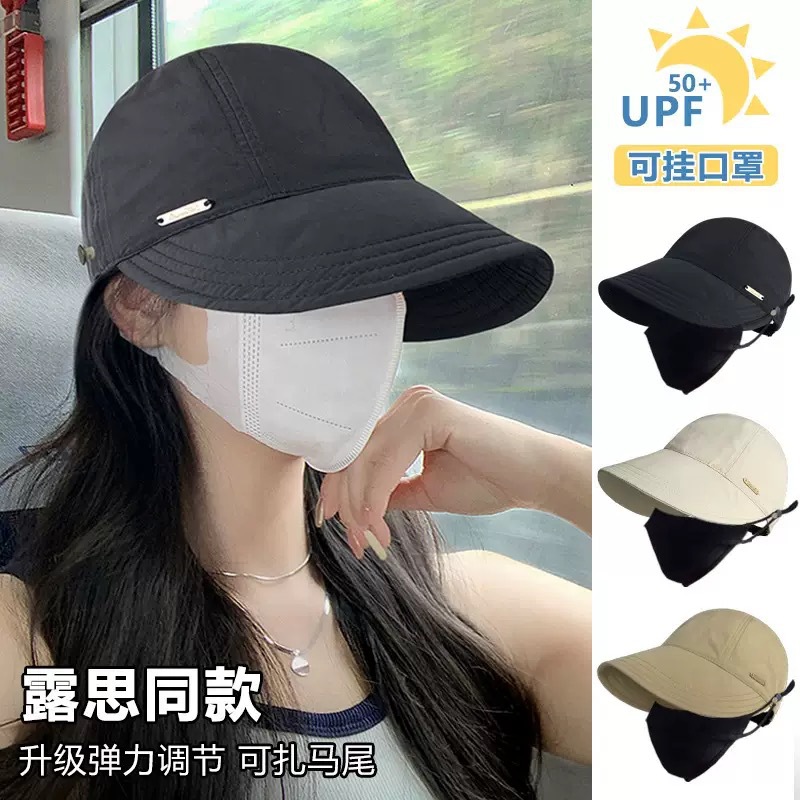 Brand [Sondona] Casual hat, commuter style, the same as Zhao Lusi's quick-drying sun protection hat, women's headband, face cover fisherman's hat, spring and summer UV protection sun hat details Picture