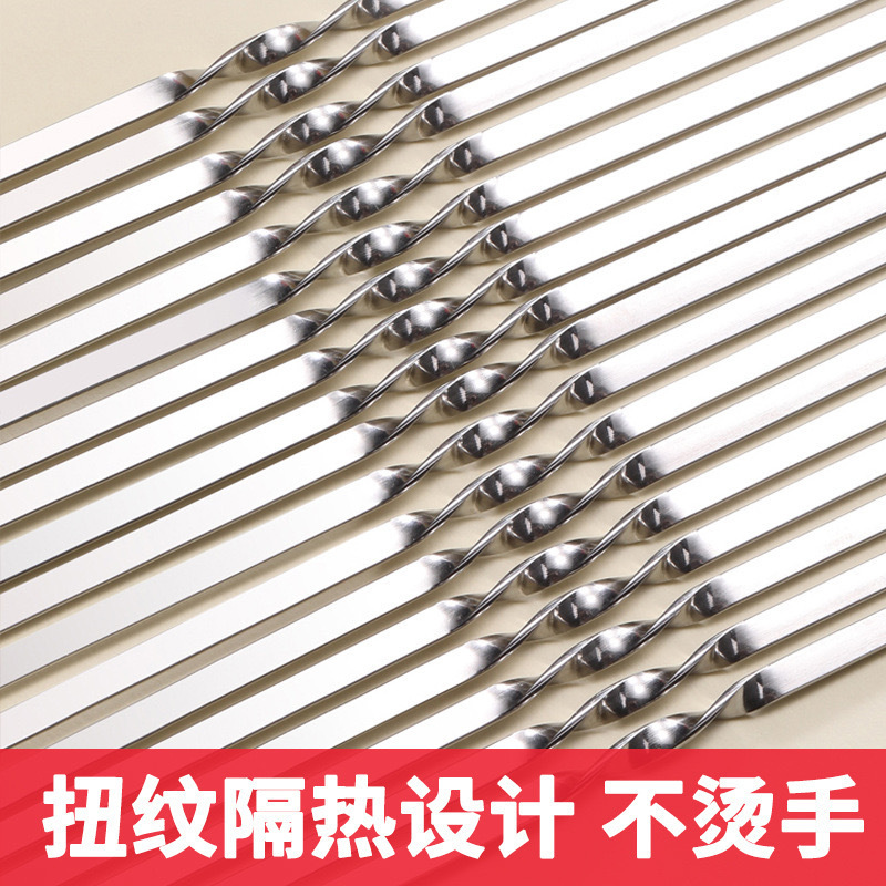 Barbecue skewers, stainless steel flat skewers, barbecue utensils, skewers, lamb skewers, flat skewers, grilled meat, iron skewers, steel skewers, 50 pieces details Picture