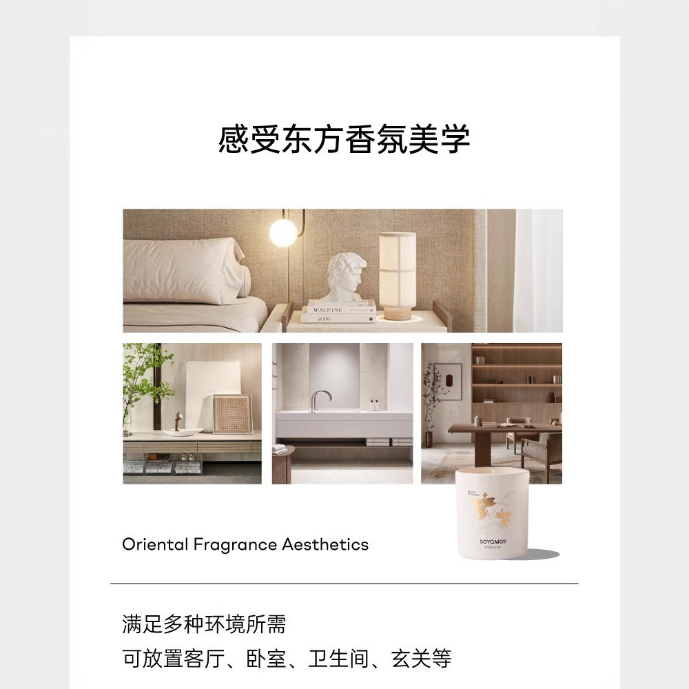 香薰蜡烛工具实物图