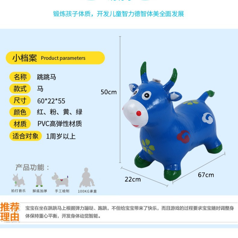 气球/充气玩具青蛙/波波球/520礼物/儿童玩具细节图