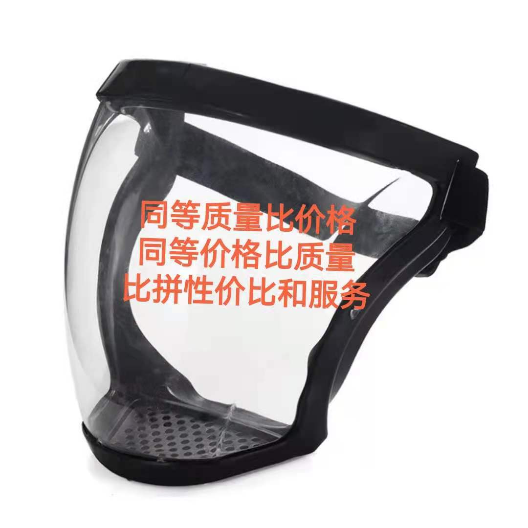 防雾劳保骑士/shield/防护骑行面罩产品图