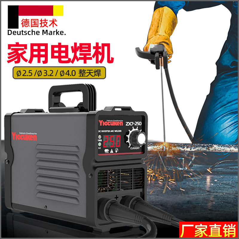 Factory Direct Sales New Small Welding Machine Household 220V Welding Equipment All Copper Inverter Welding Machine 250/315