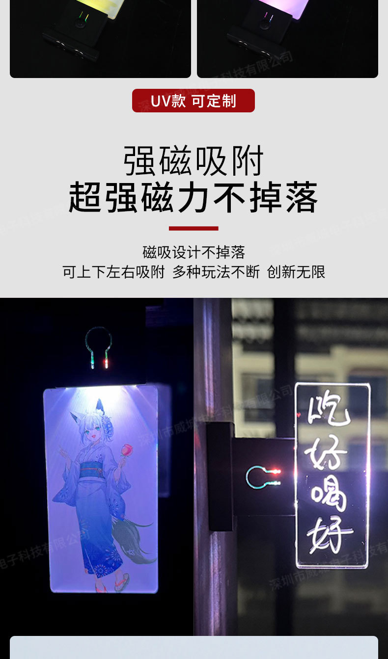 Cross-border hot sale nuevo creativo magnético de succión luminiscente refrigerador pegamento LED acrílico luz marca recargable estilo luminiscente refrigerador pegamento pic 6
