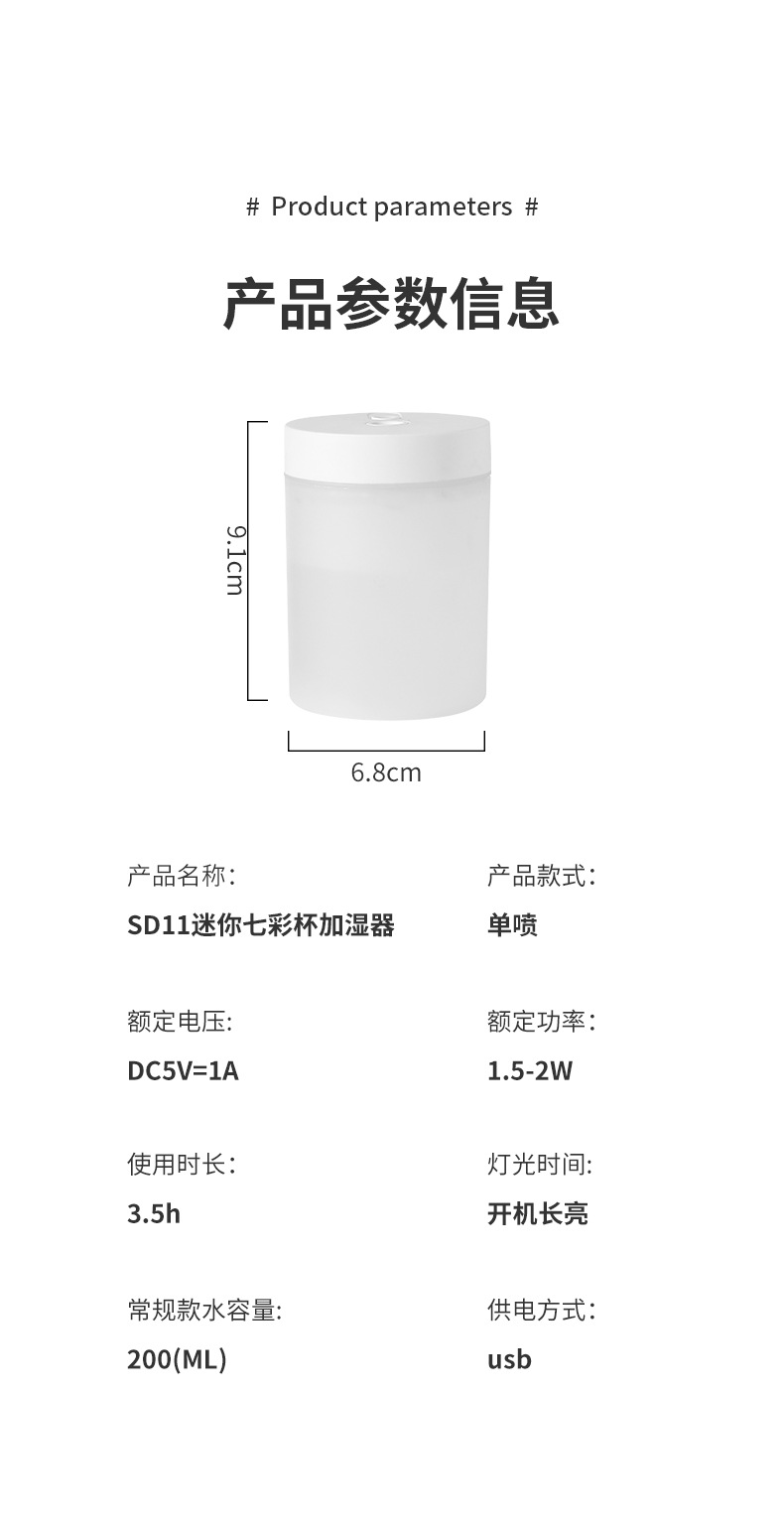 2025 Cross-border New Product: Simple Office seven-color Desktop Aroma Spray, Portable Mini Car Humidifier for home use pic 15