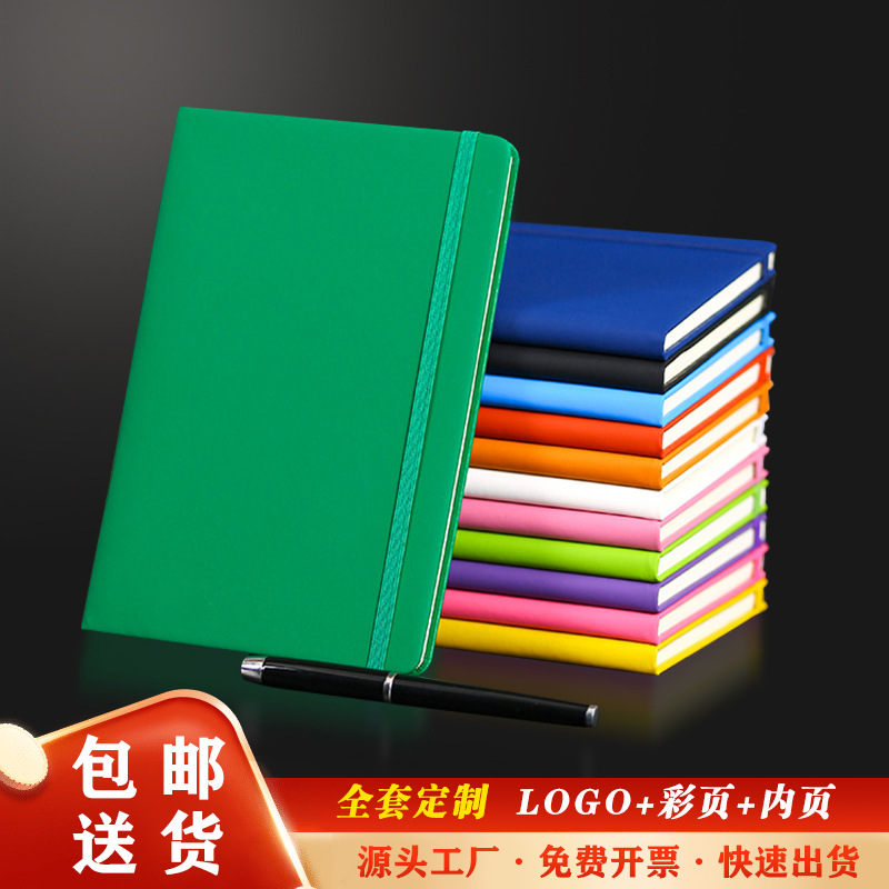 定制A5外贸跨境绑带笔记本批发办公文具松紧带本子简约logo记事本