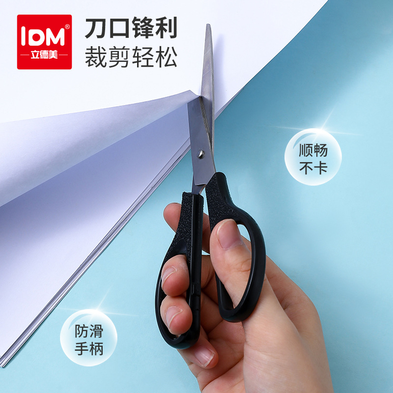 Manufacturers directly supply black office safety scissors students hand-cut paper scissors 6.5 "stationery round head scissors wholesale full figure