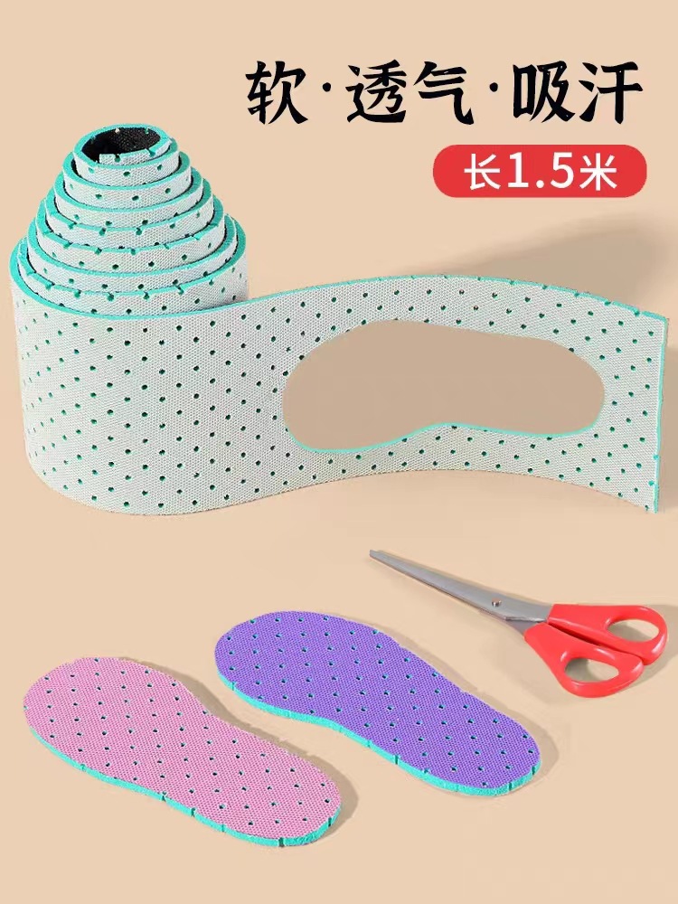 Self-Cutting Insole Children Adult Sports Breathable Insole Self-Cutting Cushioned Mesh Perforated Long Strip Soft Shoe Material Four Seasons details Picture