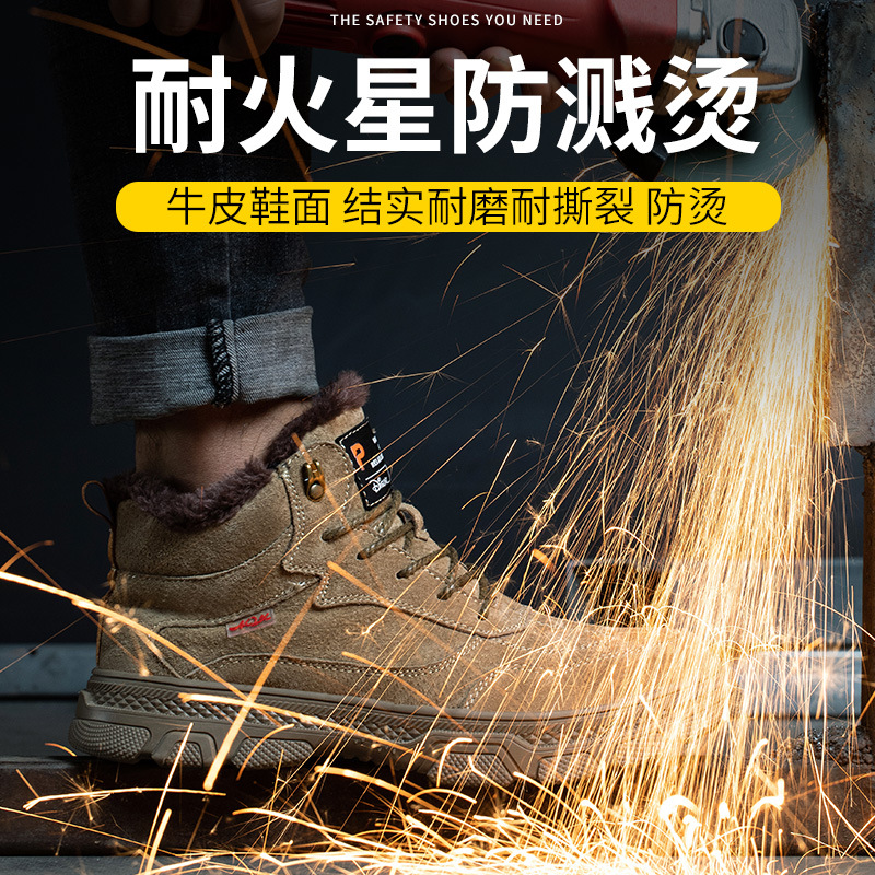 工作鞋防砸/钢头钢底工程雨靴/劳保鞋细节图