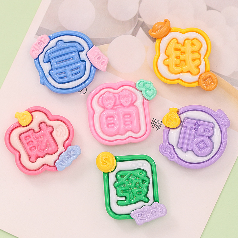 Cute Brand Rich Money Rich Meng Diy Cream Glue Phone Case Hairpin Water Cup Paste Resin Accessories Wholesale Specification drawing