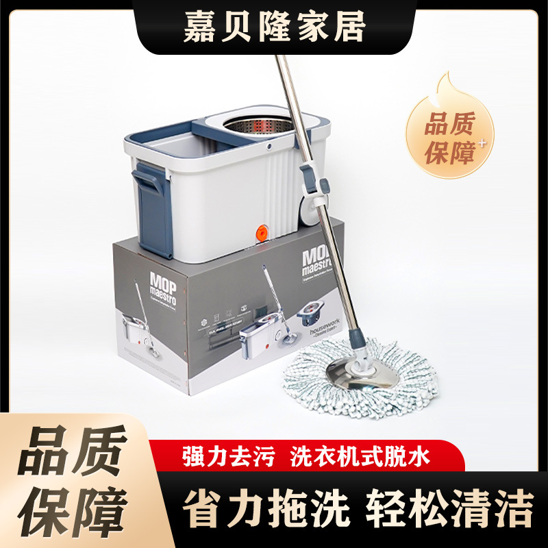Running model Rotary Mop 2024 new towing wheel A towing clean mop bucket with wheel thickened stainless steel shake water 055 full figure