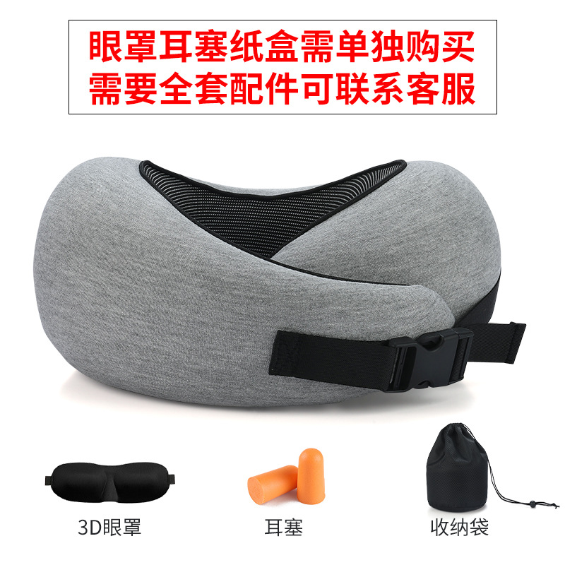 U-shaped pillow, memory foam neck pillow, cross-border slow rebound airplane sleeping travel neck protection pillow, neck scarf U-shaped pillow wholesale Specification image