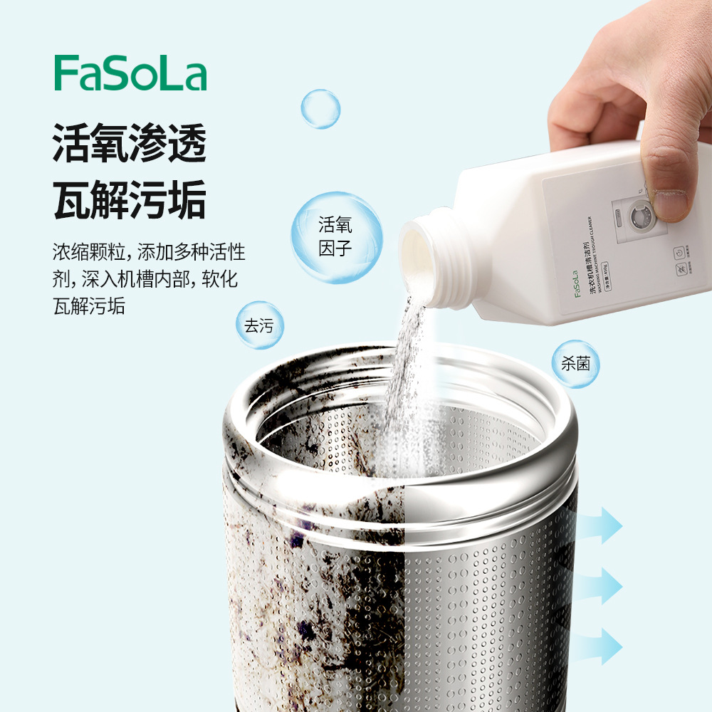 洗衣机槽清洁剂/清洁剂细节图
