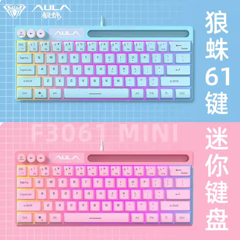 AULA Tarantula F3061 mini mechanical touch keypad 61-key wired RGB desktop notebook tablet portable