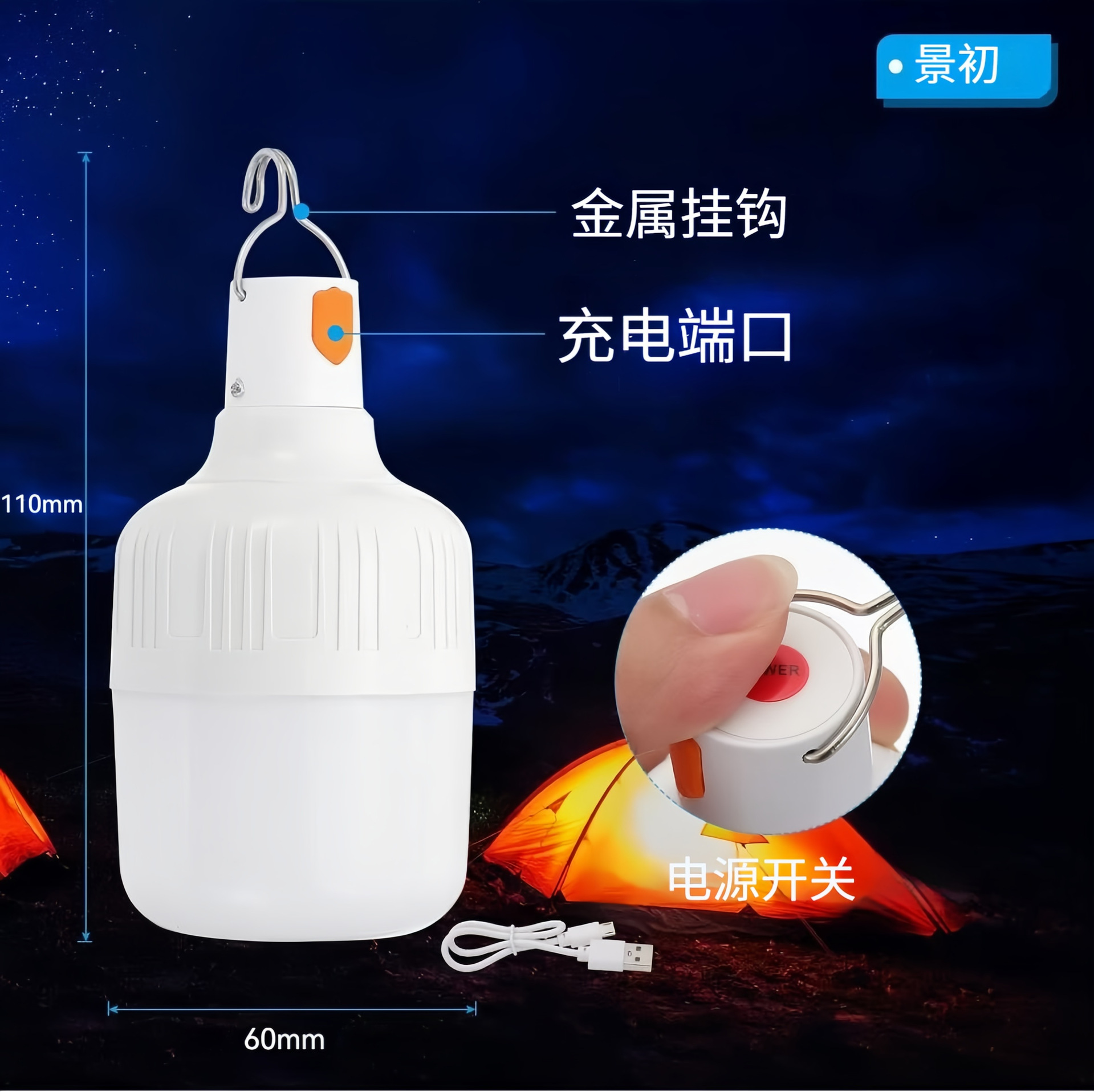 Cross-border USB charging emergency light, portable emergency lighting for vehicles, dust-proof, water-proof, strong light and long battery life pic 7