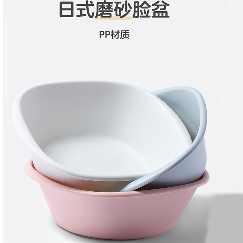 日式纯色简约家用女性产妇婴儿私处护理盆洗内衣洗屁股专用塑料盆