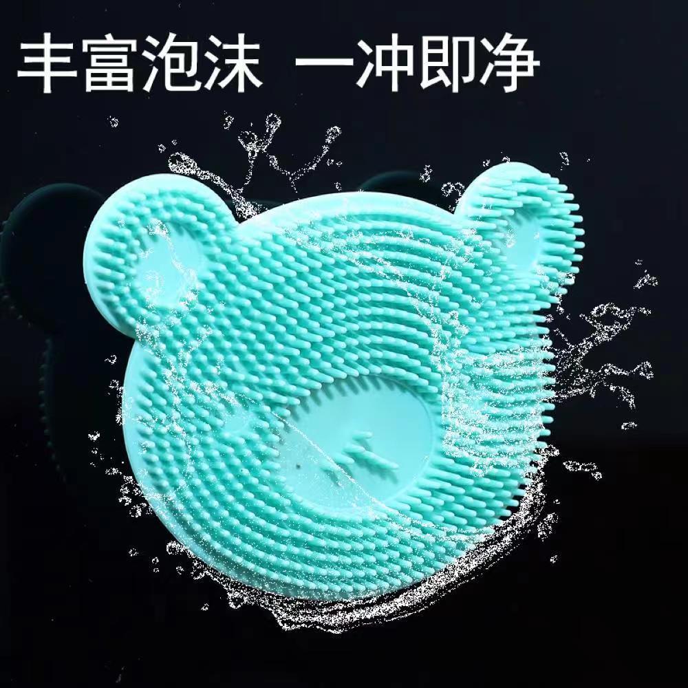 卡通硅胶小熊青蛙太阳花洗澡刷多功能婴儿洗头洗脸搓澡搓泥搓背刷