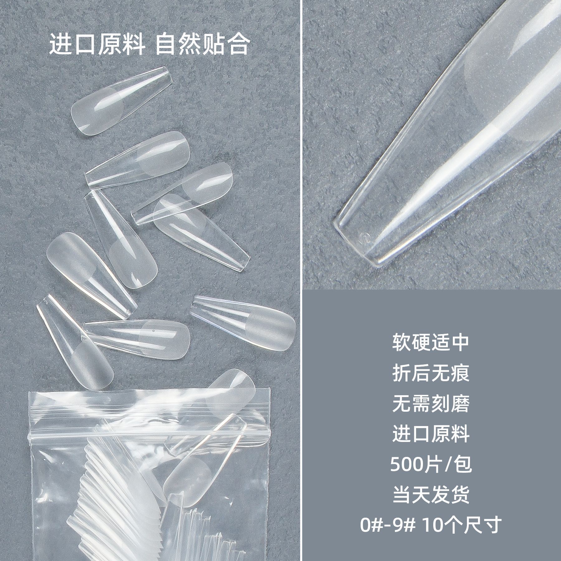 Wholesale 500 pieces of nail bagged nail plates, wrinkle-free, no need for engraving or grinding, semi-attached, full-attached, frosted false nails, almonds in stock details Picture