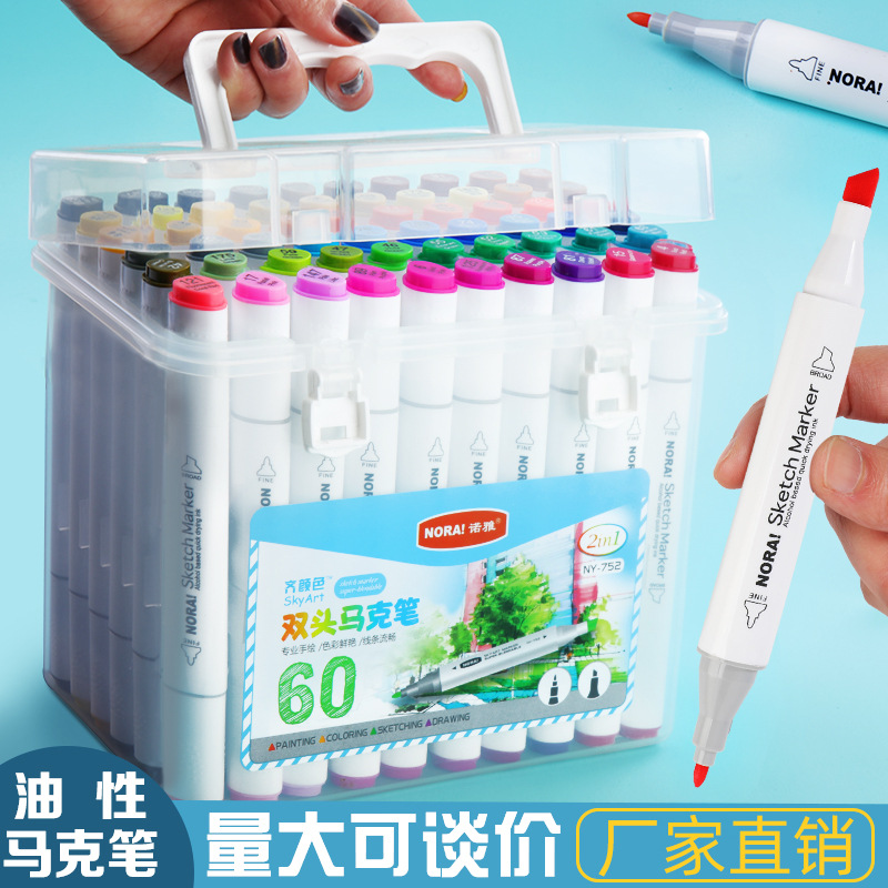 厂家直销双头马克笔画画笔美术学生油性马克笔48色儿童涂鸦笔批发