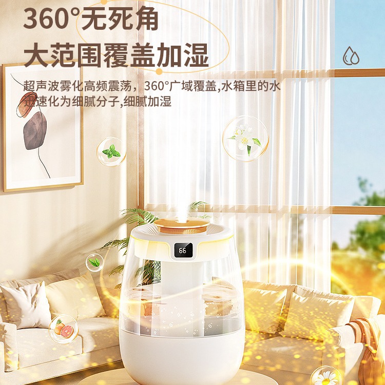 New Double Spray Humidifier Small Home Mute Bedroom Pregnant Baby Student Dormitory Office Desktop Spray Specification drawing