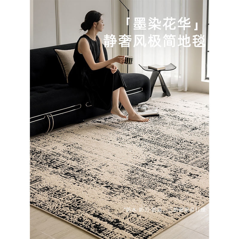 现代极简包豪斯意式客厅地毯高级感黑色耐脏茶几卧室毯代发包邮