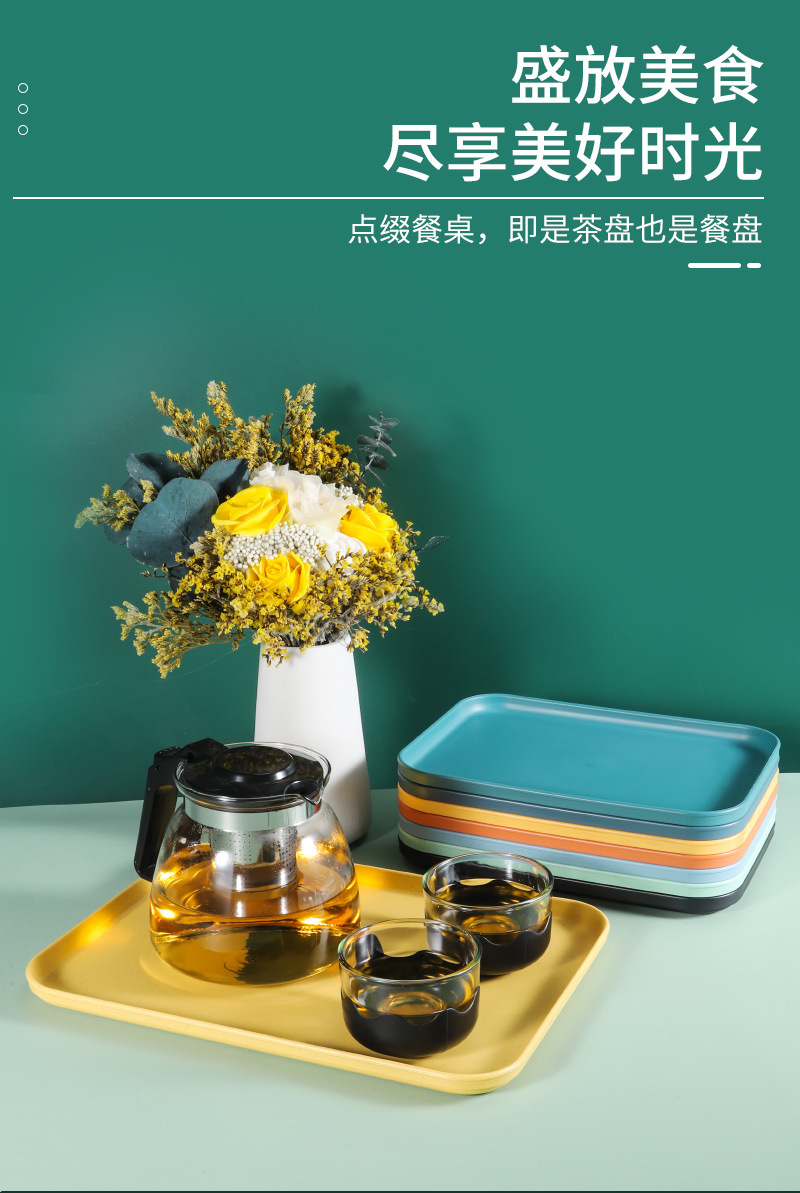 北欧简约风托盘家用长方形水杯塑料用品食堂送快餐酒店商用托盘详情5