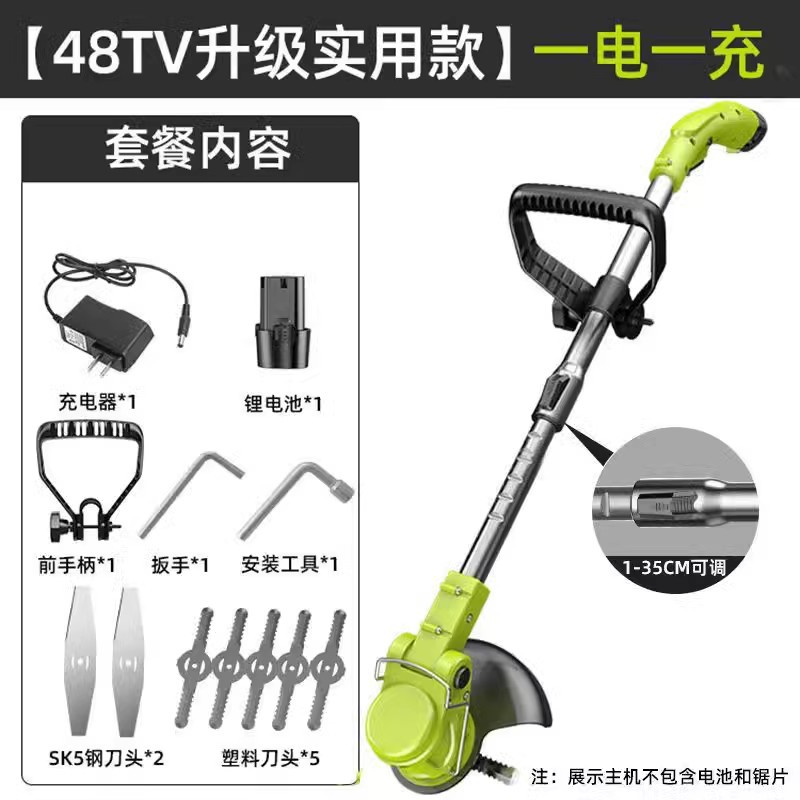 德国电动割草机小型家用充电式除草机草坪机锂电多功能打草神器