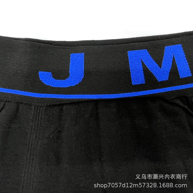 Seamless Men's Boxers Polyester Material Mid-Waist Comfortable Underwear High-Grade Foreign Trade Specification drawing
