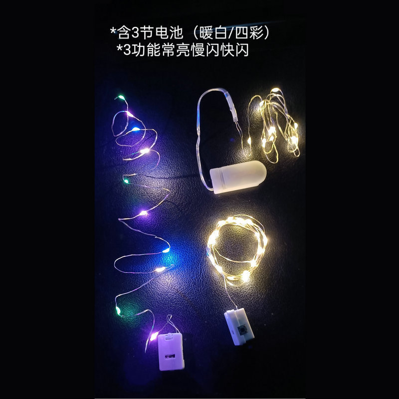 LED copper wire string lights, warm white color light strings for the Spring Festival and Lantern Festival, Christmas festival cake, flower decoration light strips details Picture