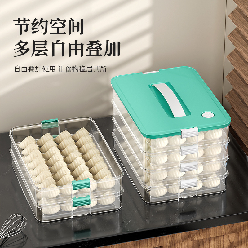 饺子盒多层家用水饺保鲜防尘收纳盒大容量手提馄饨盒冰箱收纳盒