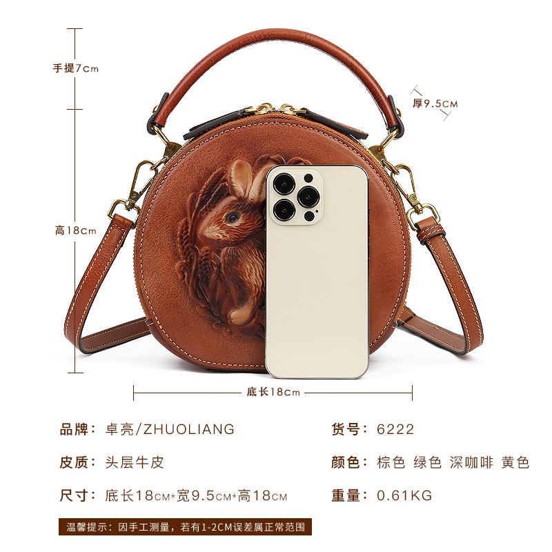 New Women's Handbag Leather Bag Female Senior Sense Niche Shoulder Bag Literary National Wind Crossbody Bag Application Scenario