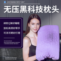 TPE non-pressure pillow gel pressure release skin friendly mesh pillow core breathable pillow silicone fit cervical pillow deep sleep pillow