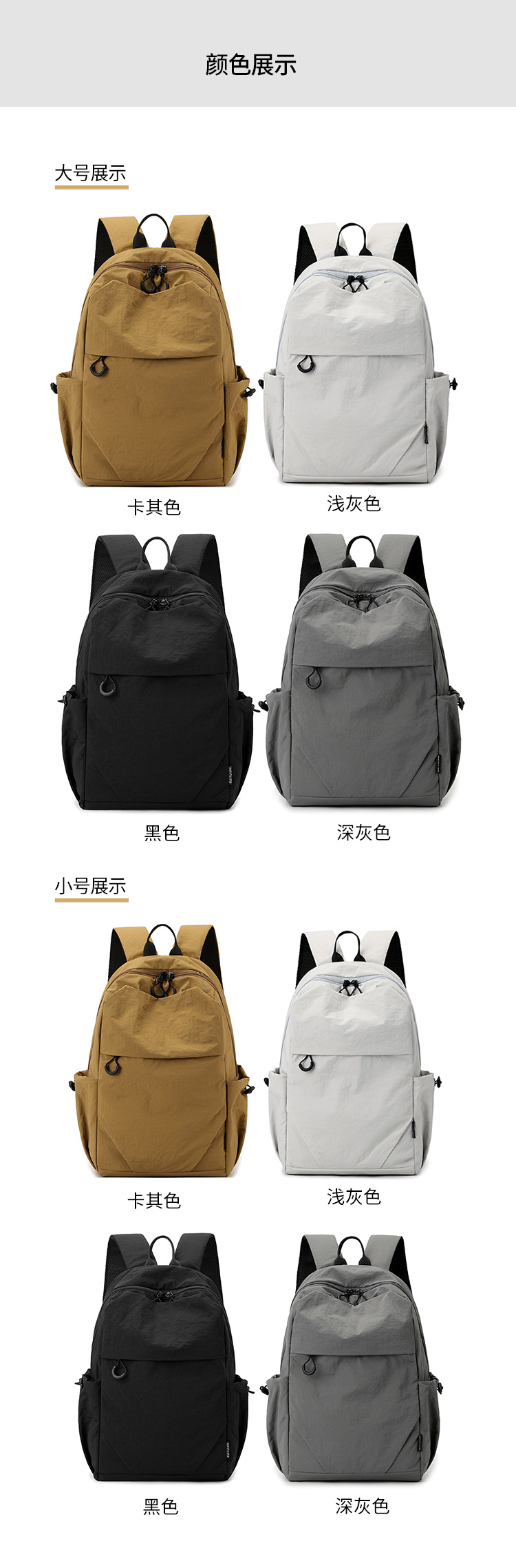 小型双肩包男小号潮牌迷你轻便学生书包运动短途出差旅行小背包女详情4