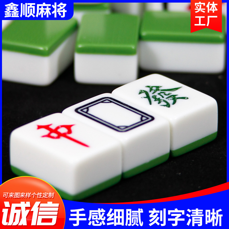 机打麻将四口产品图