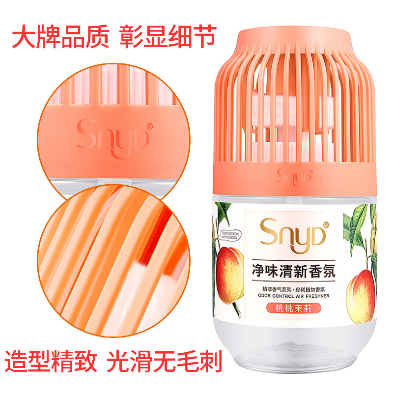批发代发酒店家用室内厕所无火香氛空气清新鸟笼小香墩SNYD 香薰详情图2