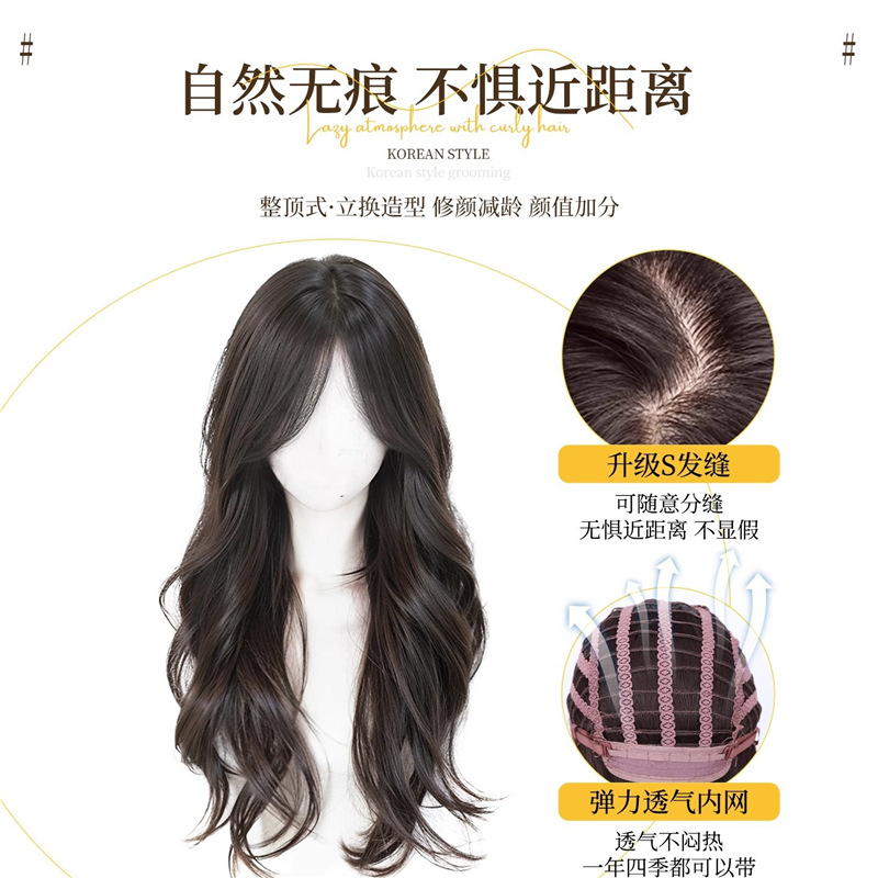 假发全头套女仿真发自然无痕中分刘海大波浪假发女长发整顶假发套 Specification image
