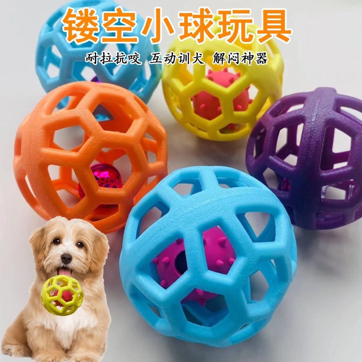 Pet dog vocal toys, educational and entertaining gadgets, leaky food balls, tooth-grinding and biting Shiba Inu supplies, dog training toy balls