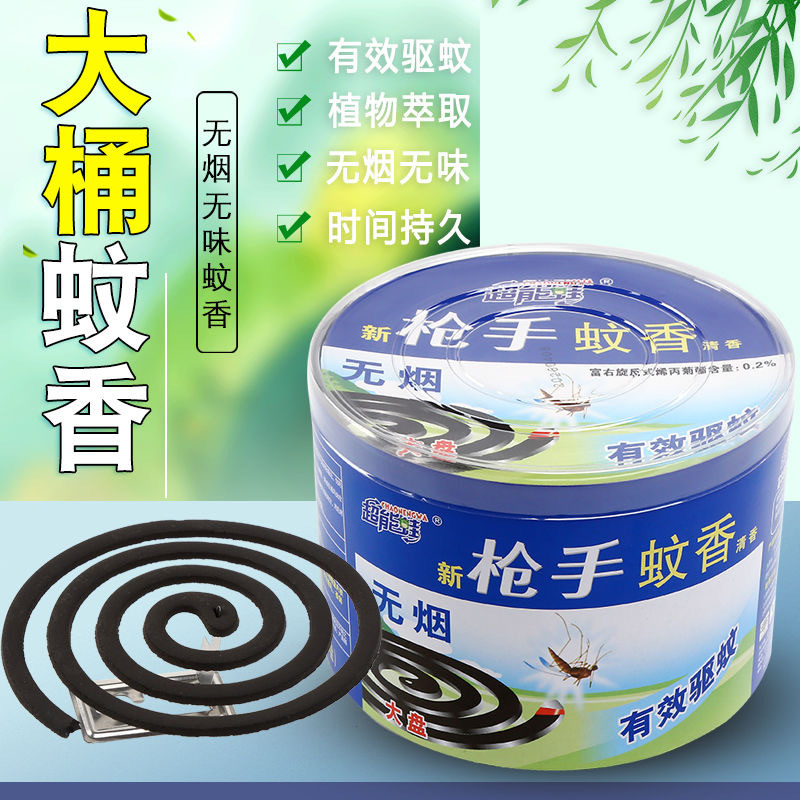 蚊香/蚊香液婴儿/润本蚊香液/灭蚊蝇喷雾剂/电蚊香产品图
