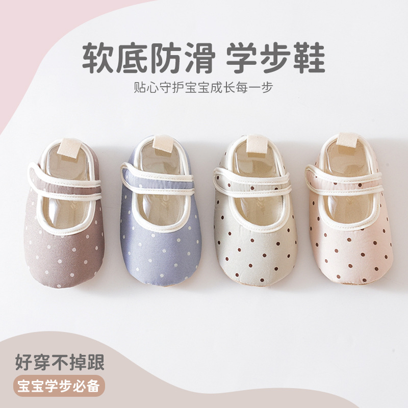 婴儿地板鞋春秋新品婴幼儿男女宝宝夏季室内防滑隔凉软底学步鞋袜