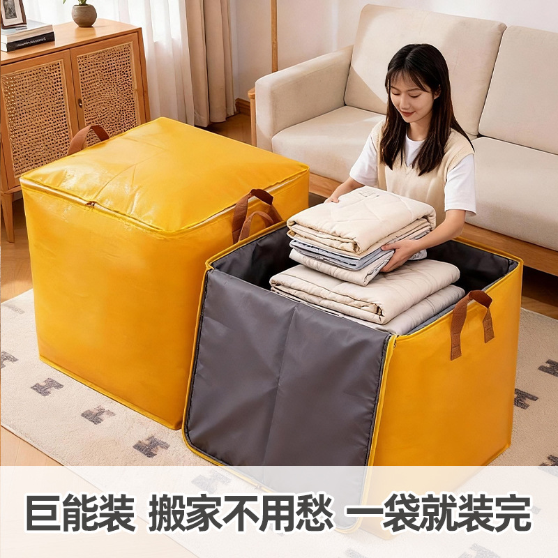 收纳套装实物图