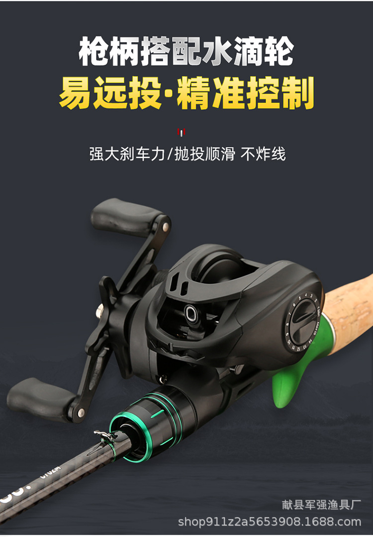 碳素路亚杆远投路亚竿泛用竿超硬套装高感度远投竿鱼竿超轻直柄详情17