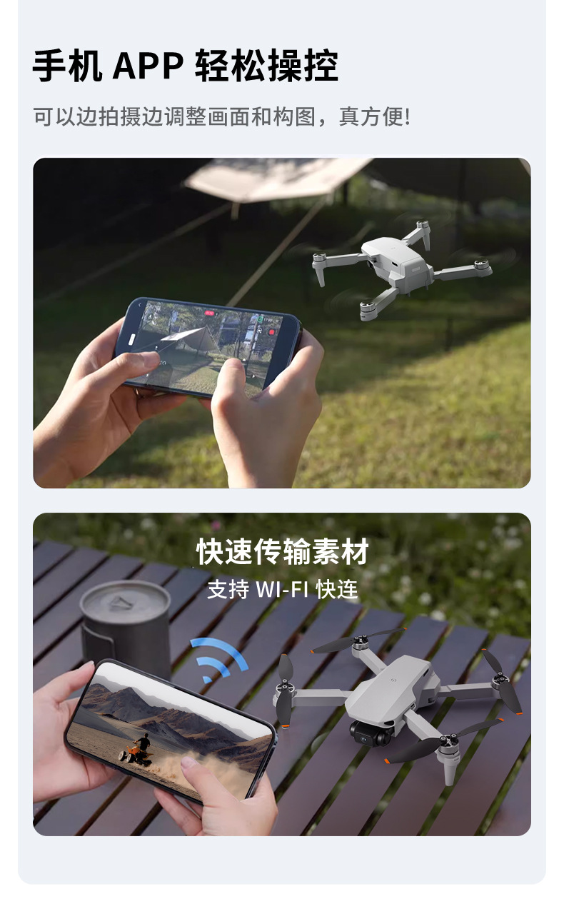 跨境Aeri 100无刷无人机带VR光流悬停飞行器高清航拍双摄遥控飞机无人机遥控飞机详情16