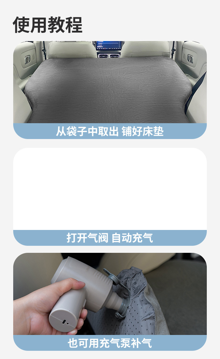 自驾旅游通用车后排睡垫特斯拉ModelY记忆棉后备箱收纳便携车载床详情7
