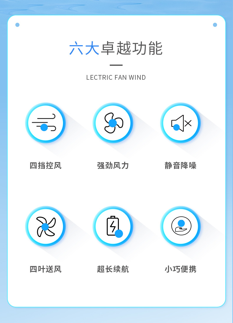 新品阿宜准迷你USB随身小风扇便携小型充电款彩灯手持风扇详情2