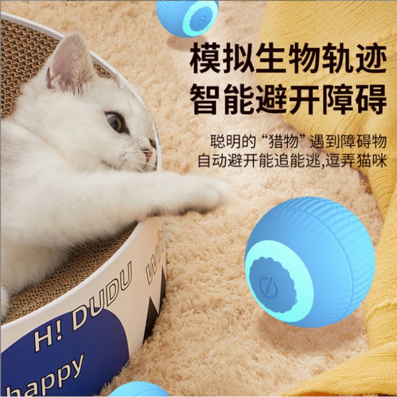 跨境引力智能滚滚球小猫咪电动玩具逗猫球耐咬自嗨解闷自动逗猫球