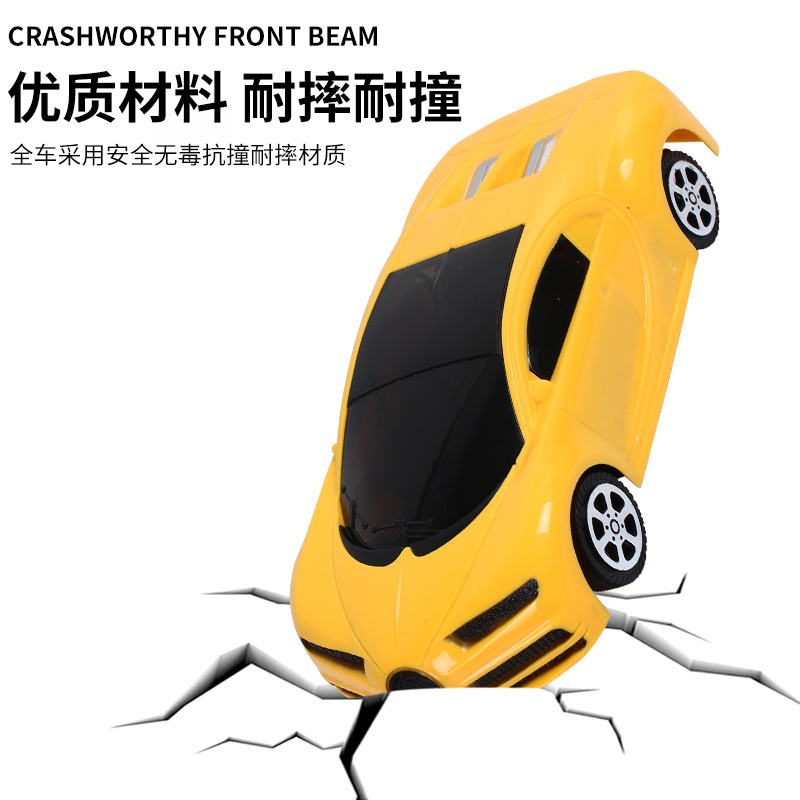 遥控车实物图