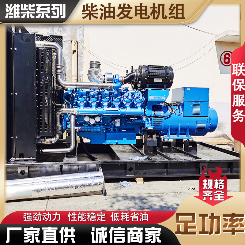 800kw大型发电机组 垃圾处理厂用低噪音潍柴1000千瓦柴油发电机组详情图3