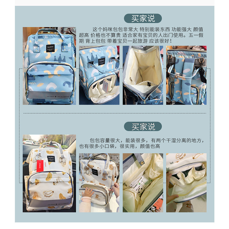 Qindu Mommy Bag 2021 New Style Backpack, fashionable, multi-functional, large-capacity backpack, hand-carry for going out, mother and baby bag for women Specification image