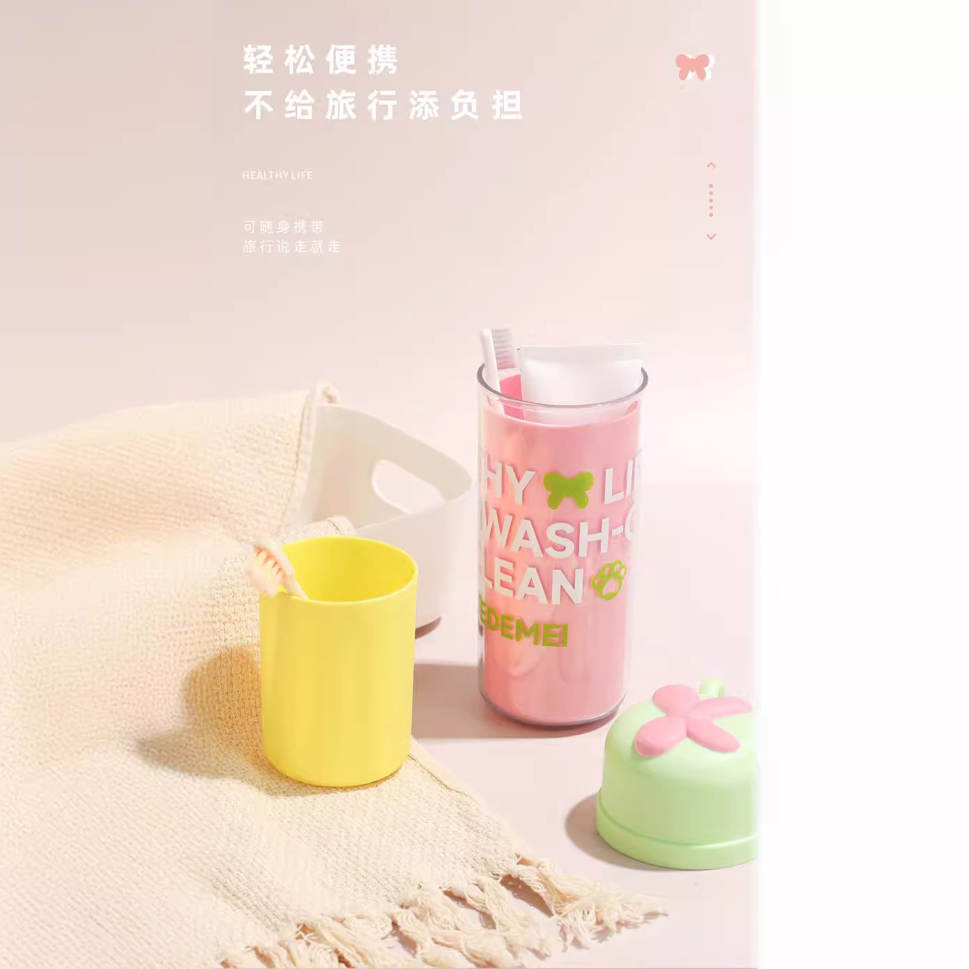 三合一旅行洗漱杯可爱双层漱口杯便携式儿童洗漱套装牙刷盒牙刷杯图